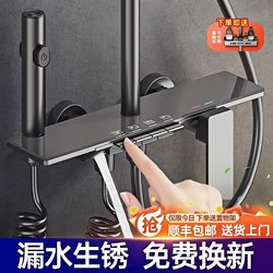 Bathroom Shower Set with Thermostatic Control, Complete Shower System for Home Use, Bathroom Booster Showerhead, Bathroom Faucet