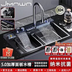 【5.0Mm】Kitchen Sink Large Single Bowl Stainless Steel Household Dishwashing Sink with Digital Display on the Top and Bottom