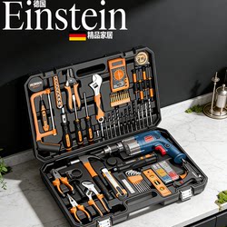 German Household Tool Box Set, Complete Set of Daily Household Electronic Repair Tools, Multi-Functional High-End Hardware Combination Set