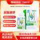 Neptune Premium Aloe Vera Soft Capsules for constipation, bowel relief, mild bowel movements, and smooth bowel movements. Blue Hat genuine health care products.
