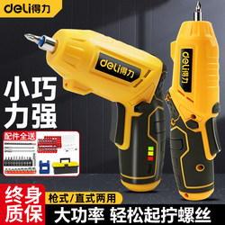 Deli Electric Screwdriver Household Small Screwdriver Machine Rechargeable Multi-Function Electric Screwdriver Lithium Battery Electric Drill Tool Set