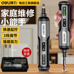 Deli Electric Screwdriver, Small Rechargeable Screwdriver for Home Use, Multi-Functional Screwdriver, Handheld Electric Screwdriver