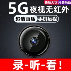 Camera for Home Use, Remote Wireless Wifi, High-Definition, No Need for Power Plug, Indoor Smart Video Recording Camera Monitor