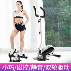 Elliptical Machine, Home Fitness Equipment, Indoor Silent Mini Stepper, Running, Mountain Climbing, Space Walking