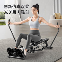 New fitness equipment hydraulic rowing indoor home use