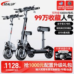 Hilop Electric Scooter Foldable Electric Vehicle Two-Wheeled Mobility Scooter Small Car Mini Electric Bike