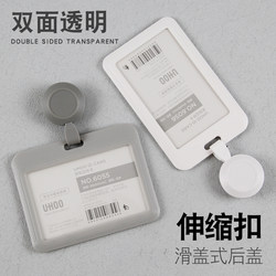 【Double-Sided Transparent】Retractable Badge Holder for Doctor's Work Id, Nurse's Badge, Easy-Pull Badge Holder for Access Card, Hospital Badge Holder, Factory Badge, Work Badge Clip, Id Holder