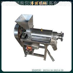 Large fruit and vegetable fresh juicer with large diameter and no cutting 0SNR fruit and vegetable celery juicer. 5 ton juicer factory