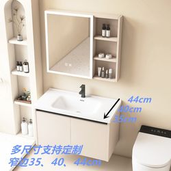 Bathroom cabinet 3540i44cm narrow edge supports customized integrated ceramic washbasin cabinet combination for face washing and washing