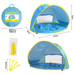 Baby Beach Tent, Sunshade Children's Tent, Outdoor Sun Protection, Baby Water Play Castle, Foldable, Easy to Open, in Stock