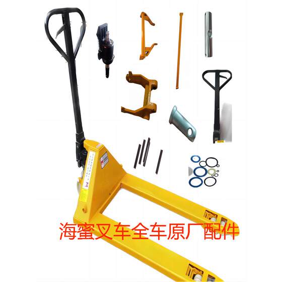 
Yellow manual forklift full vehicle accessories original accessories OPK model tons of beef cylinder wheels