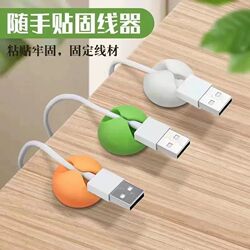 Desktop Cable Organizer, Data Cable Organizer, Headphone Charging Cable Holder