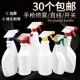
Watering bottle disinfection special e500ml flat bottle spray bottle garden watering plastic bottle watering bottle home cleaning small spray