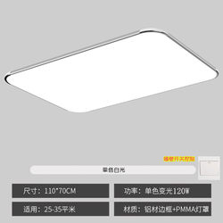 Opuda Koji Ultra-Thin Led Modern Minimalist Atmospheric Living Room Lamp Room Bedroom Hall Main Light Zhongshan New Model