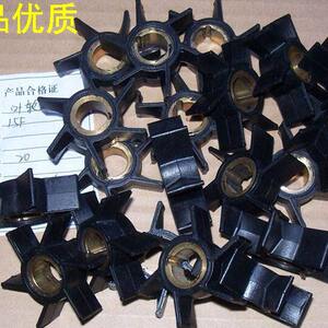 
Chongqing Zongshen 2-rush 9.9-15-18 horsepower outer water pump impeller 1 / original high-quality accessories