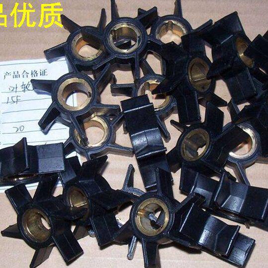 
Chongqing Zongshen 2-rush 9.9-15-18 horsepower outer water pump impeller 1 / original high-quality accessories
