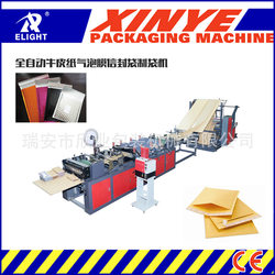 Kraft paper composite bubble film envelope bag machine equipment high efficiency HDNG-650