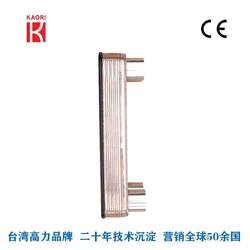 Supply K030 nickel brazed plate heat exchanger, suitable for ammonia beverage plate replacement with stainless steel plate heat exchanger