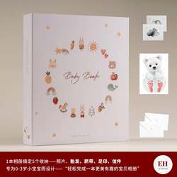 Original newborn 0-3 year old baby growth manual commemorative album diy children's photo album record album baby gift