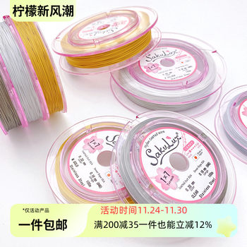 Special steel wire accessories for imported gold wire from Japan