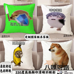 My Abstract Knife and Shield Throw Pillow Is a Gift for Friends, Suitable for Bedroom Headboards, Waist Pillows, Living Room Backrest Pillows, and Office Cushions