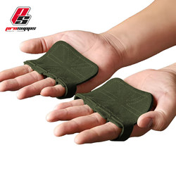 Prosupps Four-Finger Palm Protector, Leather Fitness Non-Slip Half-Finger Gloves, Horizontal Bar Hand Protector, Weightlifting Anti-Slip, Prevents Calluses