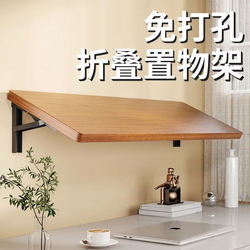Wall-Mounted Foldable Storage Rack, No-Drill Partition Shelf, Kitchen Wall-Mounted Multifunctional Small Dining Table for Home Use