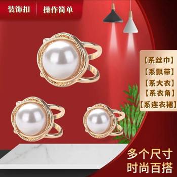 Multifunctional decorative buckle windbreaker buckle, fashionable and versatile