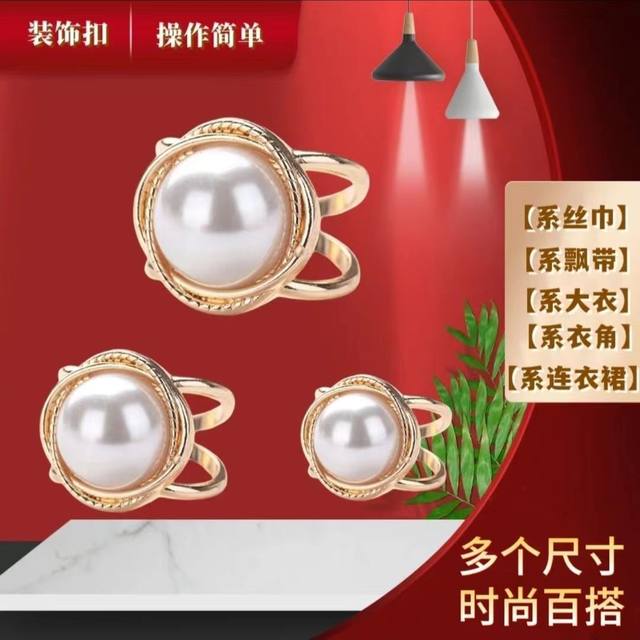 
Multifunctional decorative buckle windbreaker buckle fashionable versatile scarf buckle high-end knotted buckle