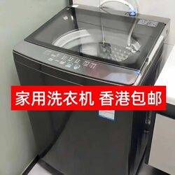 [Free Shipping in Hong Kong] Fully Automatic Washing Machine for Home Use, Small 10kg Washing and Drying Integrated Top-Load Washing Machine for Apartments
