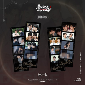 [International Version] <Salivating> Drunk Branch Series Film Cards Hua Yongsheng Shaoyu Shen Wenlang Gaotu