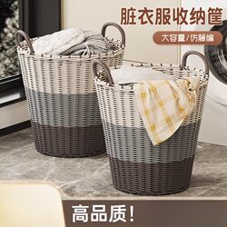 Dirty Clothes Basket, Large Capacity Clothes Storage Basket, Toy Bucket, Bathroom Laundry Basket, Multi-Functional Basket