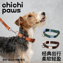 Chichipaws Dog Collar, Fashionable Outdoor Anti-Lost Leash, Multi-Functional Waist Leash for Walking Large, Medium and Small Size Dogss