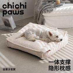 Chichipaws Sofa Bed Pet Kennel All-Season Warm Dog Bed Winter Sleeping Pad Neck Protection Fully Removable and Washable