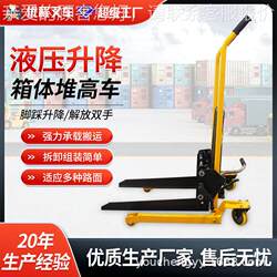 Old car truck, weekly box, hand-pushed plastic basket, tool cart, vegetable and aquatic product basket, egg basket, special vehicle 94970