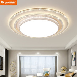 Gujia 2025 New Model Living Room Lamp Modern Minimalist Hall Main Light Large Size Bedroom Round Led Ceiling Lamp