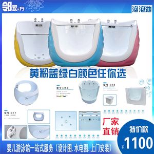 
Baby swimming pool mother and baby shop acrylic bathtub baby newborn small bubble pool confinement hospital bathtub