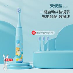 Cross-border new product children's toothbrush k cartoon sonic toothbrush electric soft bristles rechargeable children's electric toothbrush