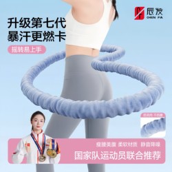 2026 Model Plush Soft Faux Rabbit Fur Hula Hoop for Women, Weighted to Help Slim the Belly, Does Not Hurt the Waist, a Fat-Burning Miracle Tool