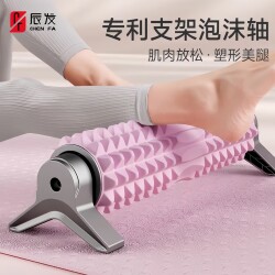 Foam Roller for Muscle Relaxation, Professional Massage Roller, Wolf Tooth Massage Roller, Slimming Leg Fitness Roller, Langya Yoga Column