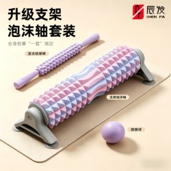 Foam Roller with Spikes, Professional Yoga Column, Massage Roller, Fitness Leg-Slimming Tool