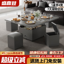 Multifunctional Slate Coffee Table with Storage, Adjustable Height, Movable, Large Capacity Storage, Mid-Century Style