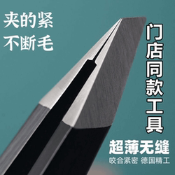 German Precision Tweezers for Plucking Hair, Beard, and Mustache, Men's Special Slanted Eyebrow Trimming Tweezers, Stainless Steel