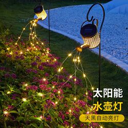 Solar kettle lamp lawn lamp simple modern garden landscape lamp hollow light shadow waterproof hanging lamp courtyard lamp