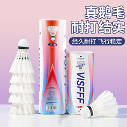 Visfff Real Goose Feather Badminton Shuttlecocks, Durable for Indoor and Outdoor Entertainment, Training, and Competition, Pack of 3/6, Stable Flight