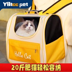 Ybtoopet Portable Large-Capacity Pet Backpack for Cats and Dogs Travel Supplies