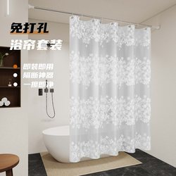 Dixi Bathroom Curtain Waterproof Curtain Mildew-Proof Shower Curtain Bath Partition Curtain Bathroom Door Curtain No-Drill Set