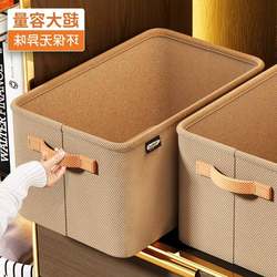 Household Clothes Storage Box Wardrobe Clothing Organizer Drawer-Type Steel Frame Foldable Large-Capacity Non-Woven Storage Box