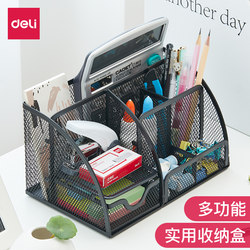Deli 9200 Metal Pen Holder, Creative, Stylish, Cute, Metal Mesh Pen Case, Storage Pen Holder, Small Fresh Retro Style