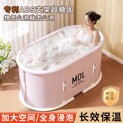 German Folding Bath Tub, Thickened Full-Body Bath Tub, Adult Two-Person Children's Bath Tub, Household Oval-Shaped Bathtub